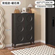 超薄翻斗鞋櫃：家用門口收納、樓道入戶鞋架，2025新款奶油風設計, 1個, 曜石黑-單層17*60cm,自行安裝