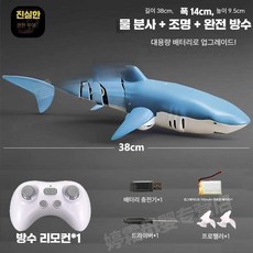 무선조종 악어 원격 조종 보트 물고기 물놀이 로봇, 1개, (파란색) 상어(물O) 배터리1개