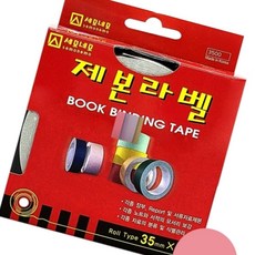 세모네모 제본라벨 35mmx10M 분홍 - 개 (1개입)