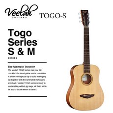 Veelah Togo-S 34吋 旅行吉他 兒童民謠吉他 雲杉面單板 Baby吉他 附贈多樣好禮, 1個, Black