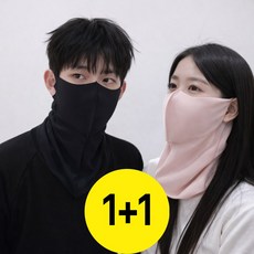 제너릭 자외선차단 마스크 스포츠 골프 냉감, 1개, 블랙1 + 핑크1개