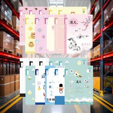 공책세트 일기장 음악공책 학교 영어노트 판촉물 한문공책