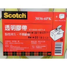 3M透明膠帶 48mm x 90yd 6入 (超商限3卷), 1個