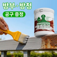 Gaayou 녹방지 페인트 속건 방수 녹전환 배합 녹 제거 녹방지 전환제 페인트, 회색, 1개, 500ml
