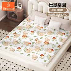 DFMEI 隔尿墊嬰兒防水可洗夏季大尺寸新生兒寶寶牀單透氣隔夜兒童牀笠罩, 1個, 松鼠樂園【牀單款】