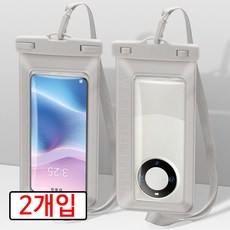 코코쥬 IPX8 파스텔 스마트폰 방수팩+넥스트랩, 2개, 연그레이