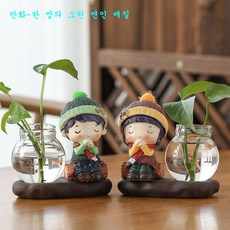 JINGHENG 인테리어 꽃병 녹색 무 수경 꽃 냄비 식기 투명 유리 꽃꽂이 크리 에이 티브 수생 식물 거, 만화-한 쌍의 소원 연인