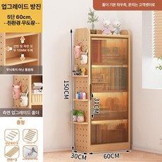 원목 어린이 책장 수납장 문달린 책꽂이 방진 수납 선반, 1단, 3C 유리 방진 60x30x150 3종