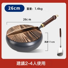 DFMEI 大肚鐵鍋家用炒菜不粘大肚鍋無塗層平底通用炒鍋不粘鍋, 1個