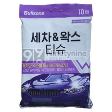 불스원 세차 왁스 티슈, 10개, 1개