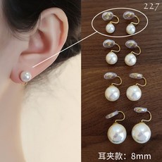 夾式耳環 無需穿孔 氣質百搭飾品