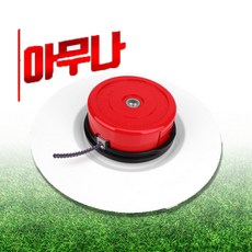 아무나 자동커터 예초기날 와이어예초기 특허받은 안전 예초날 AMN-300, 1개