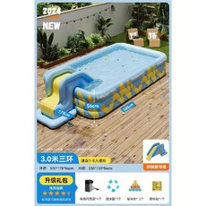 간이풀장 물놀이 쿠션 야외 그늘막 대형 프레임 에어 수영장, 블루 3.0m 3 링 +슬라이드