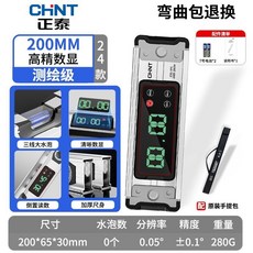 正泰高精度電子數顯水平尺迷你小型多功能平衡尺實心鑄鋁水平測量尺台灣出貨, 工业款 铝合金加厚 20CM【数显款】, 1個