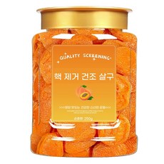 dc161, 핵 살구건 250g*1 탱크