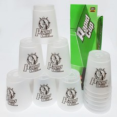 Rapid컵쌓기 D종이 white/ 지능개발학습교구 스피드스택스 습용 대회용 어린이선물 놀이게임완구 준비물, 1개