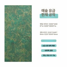 필터 샌드베이지 자연기화식 헤이지블루 가습기용 포슬린, 기타, 1개, 공작 유금판 1평 가격 전체 판매
