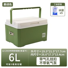 哆哆購 釣蝦箱 小型釣魚活蝦打氧箱, 6L果綠【帶氣孔掛扣】,無規格