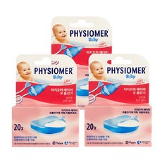 피지오머 베이비 코흡입기 필터 20매 신생아 코막힘 콧물제거 콧물흡입기 콧물빼기 코뻥, 3개