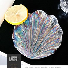 水晶玻璃貝殼盤 網紅拍照道具 首飾收納盤, 多邊七彩透明貝殼盤