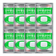 서울그린안대플러스 돌출형, 1개입, 8개