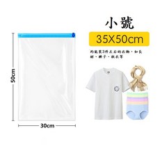 真空壓縮袋 手捲式壓縮袋 旅行收納袋 衣物壓縮袋