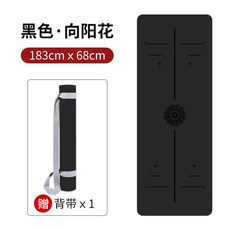 라이폼스타일 요가매트 두꺼운 미끄럼방지 운동매트, 블랙 해바라기 183x68 스트랩 포함, 5mm