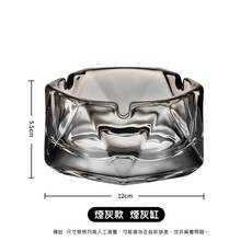 水晶煙灰缸 玻璃煙灰缸 棱形煙灰缸 煙灰色 琥珀色, 1個