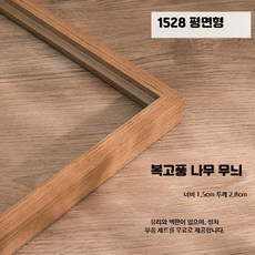 디지털 유화 프레임 빈티지 원목 광고 액자 벽걸이 KT 보드, F_평각 1528-복고풍 나무 무늬