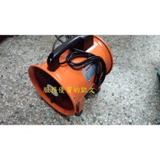 手提式送風機 適用於各種場所 改善空氣品質, 10英吋 (250mm)