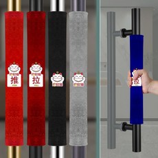 門把手套 商用招財貓門把手保護套 冬季門拉手防撞防靜電商鋪玻璃門保暖門把手套 定製加厚, 2025招財貓灰色拉一對,70cm長度13cm圈圍