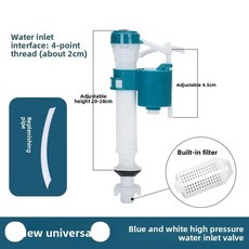 변기 물 입구 밸브 탱크 하수구 배수, 색상: 11. High-end inlet valve