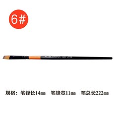 학생용수채화붓세트 3본조 환붓 구성붓 평붓, A. 6