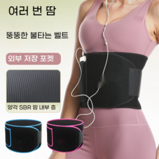 융풍 헬스 벨트 스웨트 허리 벨트 조정 가능한 색상 따뜻한 허리 피트니스 벨트 재고 국경, L 허리 둘레 85-115cm 무게 60-90kg, 블랙/블루, 1개