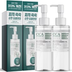 [블랙헤드 51% 제거] 1+1 살림백서 제로 시카 클렌징 오일 200ml 대용량 모공 피지 제거 식물성 오일, 2개