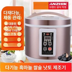 청국장제조기 흑마늘 낫토 요플레 숙성, 6L, 기본 모델명/품번