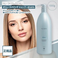 1000g NU SKIN volumizing shampoo 03002369 뉴스 스킨 레뉴 볼류 마이징 샴푸 빛나는, 1kg, 1
