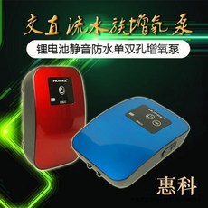 惠科 鋰電池不斷電防潑水打氣機 超靜音 停電 觸控開關 釣魚, 1個, 裸機(保固7天)