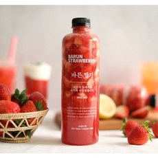 [포시즌테이블] 딸기농장에서 만든 바른딸기청 생딸기 수제청, 550g, 1개, 1개입, 바른딸기(큐브형)