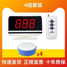 智能語音播報答題系統兒童搶答器，學生快問快答搶答鈴，手按搶答按鈕，趣味競賽互動, 三色燈4組套裝, 1個