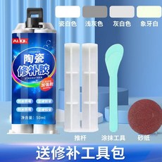 瓷磚修補膠 地磚牆磚裂縫填補修復陶瓷防水耐高溫, 1個, 加強款/防水防黴/雙組份出膠/一瓶裝,灰色 不送工具