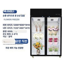 쇼케이스냉장고 플라워냉장고 꽃 진열대 업소용 디스플레이, 기본 모델명/품번, 블랙 이중문 상부 800L