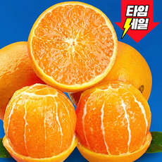 [썬키스트정품]3일초특가 미국직송 고당도brix 블랙라벨 오렌지, 1박스, [단독공급] 대과 10과