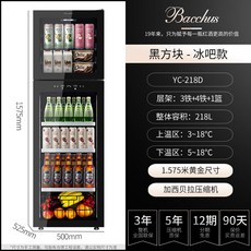 와인셀러 대형 냉장고 음료 쇼케이스 저소음 홈바 셀러, 블랙스퀘어D 이중온도(냉장 WIFI)