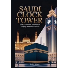 (영문도서)Saudi Clock Tower: Engineering Legacy and Transformation: How a $16 Billion Mo... Paperback, Independently Published, English, 9798296939456