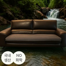 딸의사랑 냉감패드 시어서커 여름 소파 커버 패드 덮개 2인용(125cm) 3인용(180cm) 4인용(230cm)