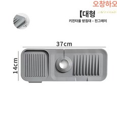 주방 수도꼭지 물받이 물튀김 패드, 1개, 1개입