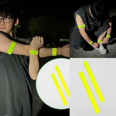 야광 빛반사 런닝 팔찌 2개 컬러팔찌 런빙팔찌 diy팔찌 원터치요술팔찌