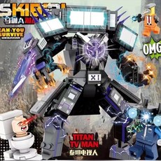 拚裝模型馬桶人監控人紅蓮泰坦王機甲兒童益智玩具 - 臺灣出貨，激發創造力, 泰坦電視人+3人仔 禮盒