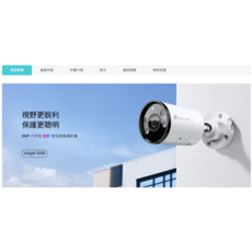 TP-Link VIGI InSight S355 5MP 戶外型 全彩 槍型網路攝影機 視野更銳利 保護更聰明, 1個